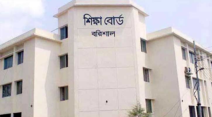 বরিশাল বোর্ডে পাসের হার ৯০.১৮ শতাংশ