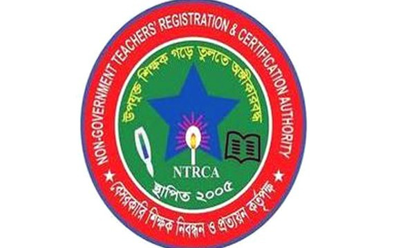 ১৮তম শিক্ষক নিবন্ধন পরীক্ষার বিজ্ঞপ্তি প্রকাশ
