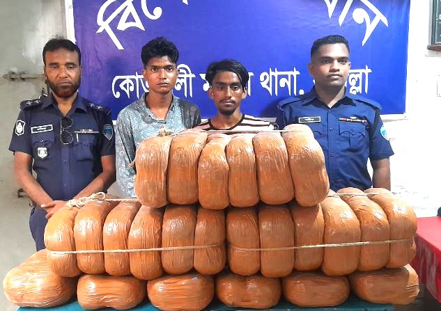 কুমিল্লায় ৬০ কেজি গাঁজাসহ ২ মাদক ব্যবসায়ী আটক