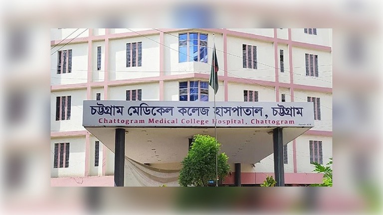 চমেকের ৭৫ শিক্ষার্থীকে বিভিন্ন মেয়াদে বহিষ্কার