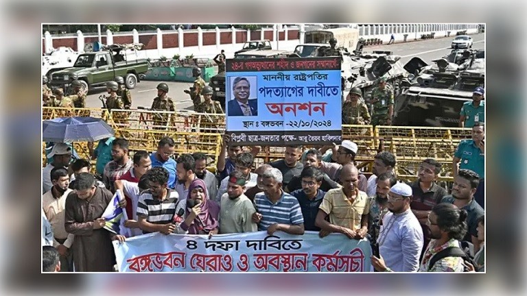 ২৪ ঘণ্টার মধ্যে রাষ্ট্রপতিকে পদত্যাগের আল্টিমেটাম