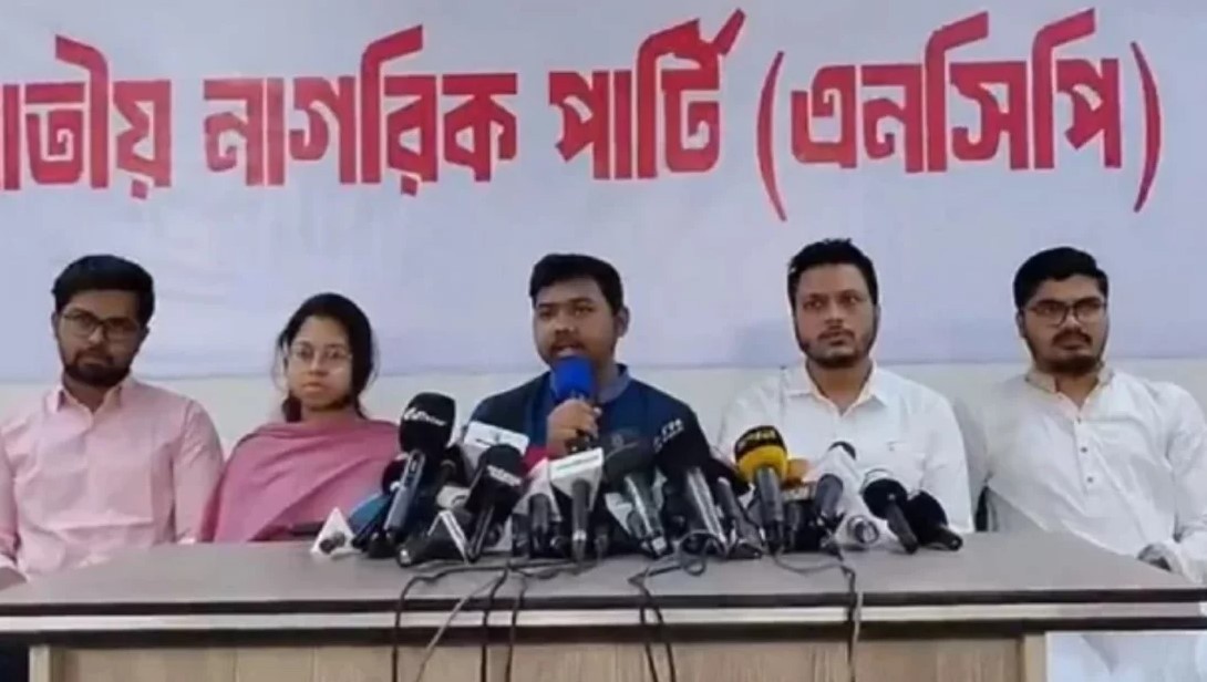 ১৬ বছরে ভোটার ও ২৩ বছরে নির্বাচনে প্রার্থী হওয়ার প্রস্তাব রাখবে এনসিপি