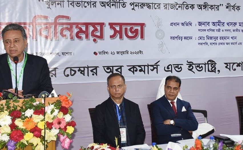 সংস্কার করতে হলে জনগণের ম্যান্ডেট লাগবে: আমির খসরু