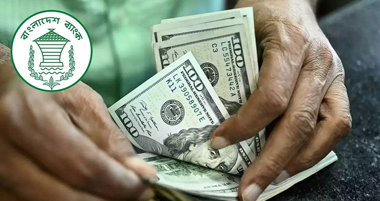 ২০ বিলিয়ন ডলার ছাড়াল বৈদেশিক মুদ্রার রিজার্ভ
