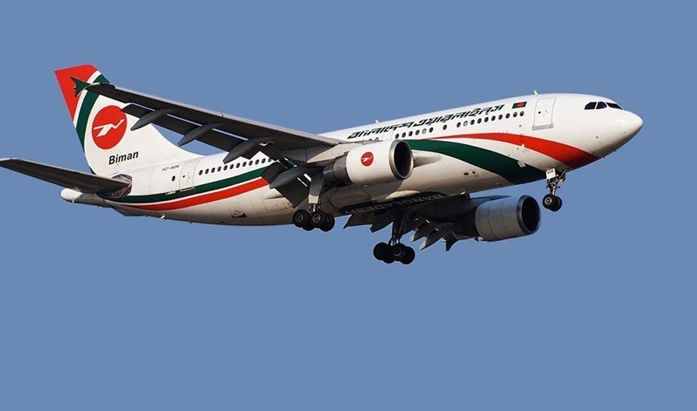বিমান বাংলাদেশে এক বছরে রেকর্ড ৯৩৭ কোটি টাকা মুনাফা