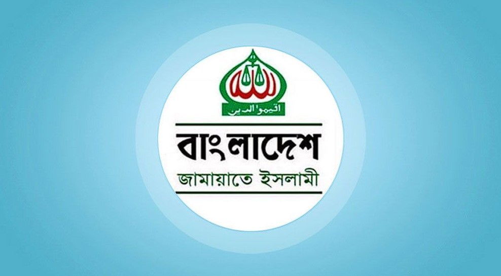 ১ যুগ পর নিবন্ধন ফিরে ‘পেল’ জামায়াত