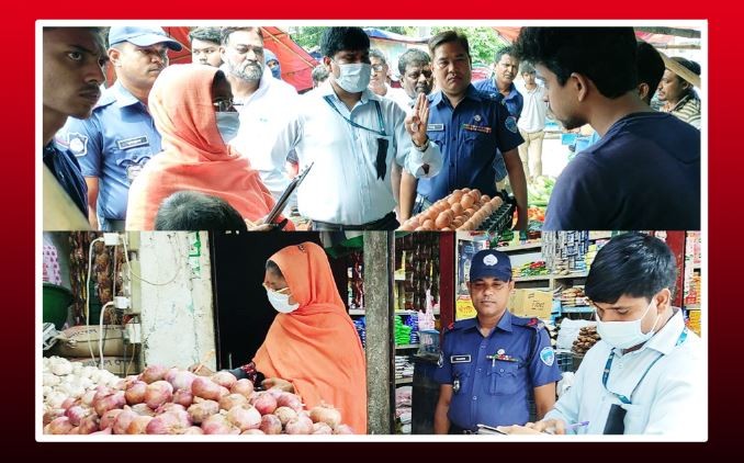 কুমিল্লায় ‌ডি‌মসহ নিত্যপ‌ণ্যের বাজা‌রে অ‌ভিযান, ৪  প্রতিষ্ঠান‌কে জ‌রিমানা