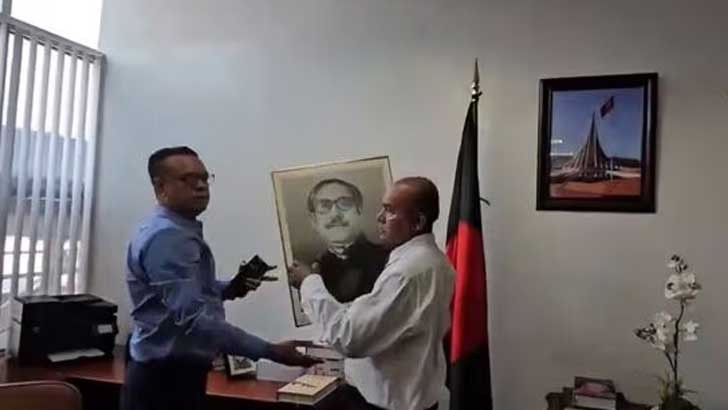 নিউইয়র্কে দূতাবাস থেকে সরানো হলো শেখ মুজিবের ছবি