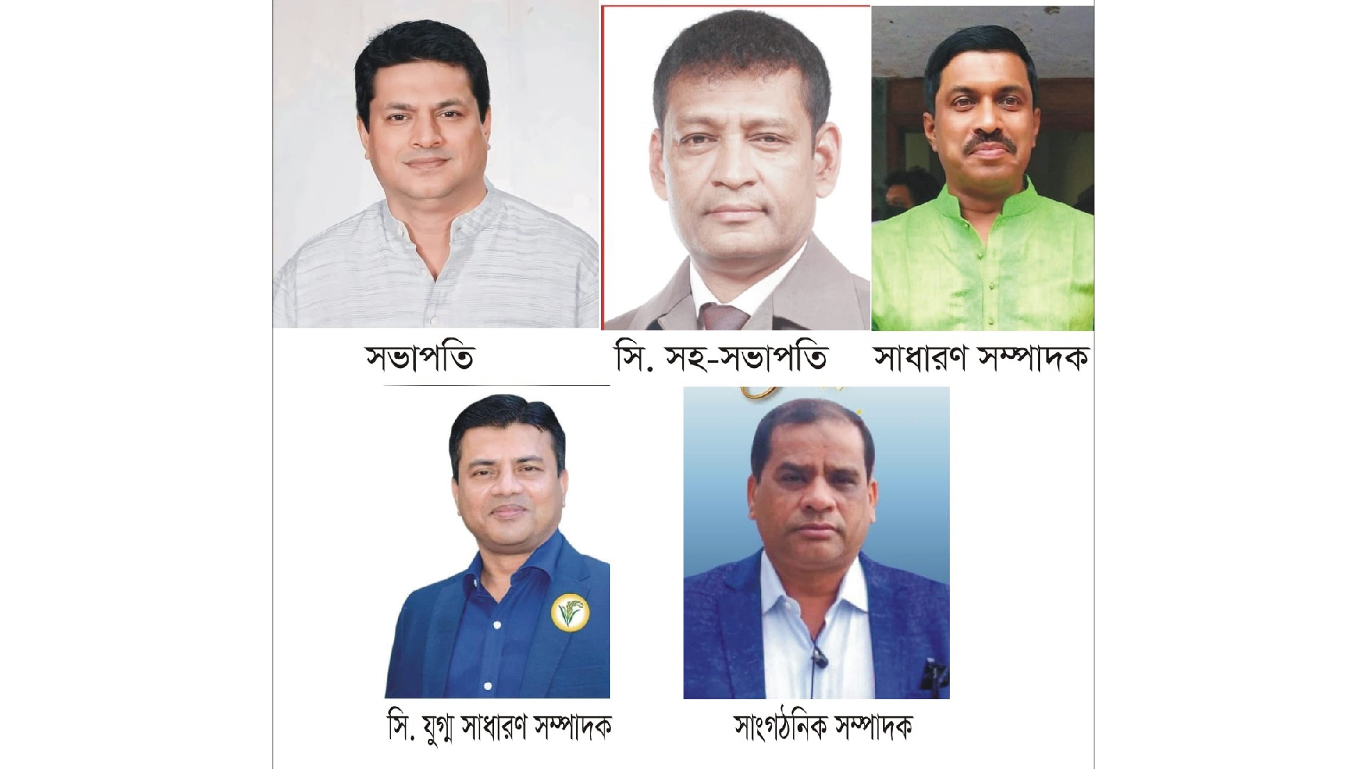 কুমিল্লা দক্ষিণ জেলা বিএনপির সম্মেলন  || সমঝোতার মাধ্যমে শীর্ষ ৫ পদ চূড়ান্ত