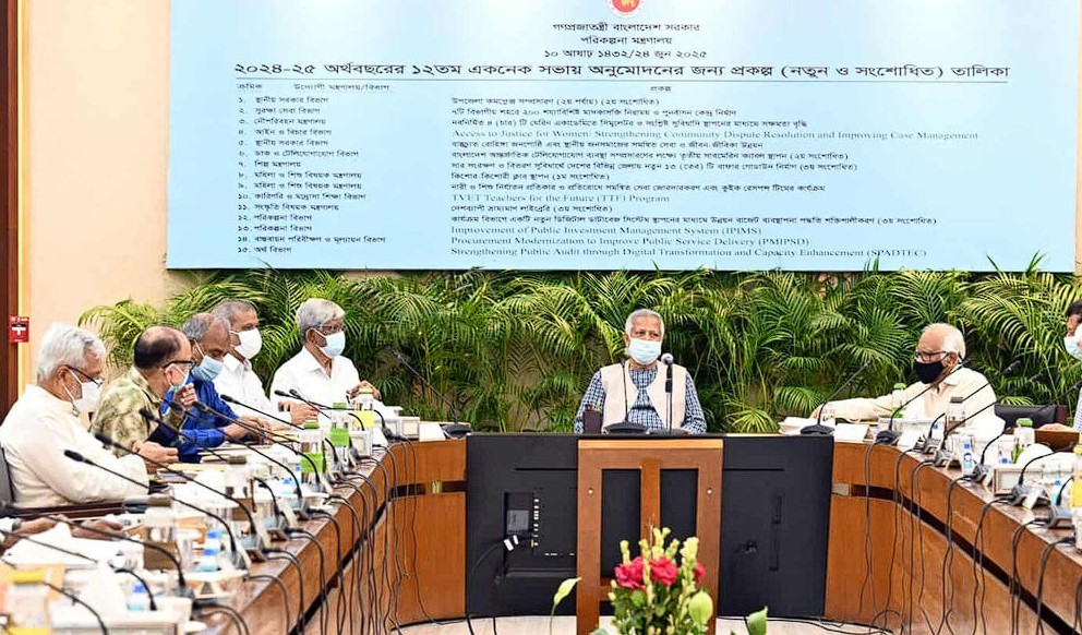 একনেক সভায় ৮৯৭৪ কোটি টাকার ১৭ প্রকল্প অনুমোদন