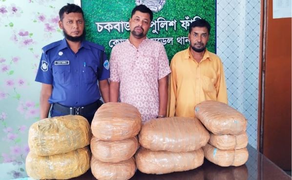 কুমিল্লায় ২০ কেজি গাঁজাসহ আটক ২