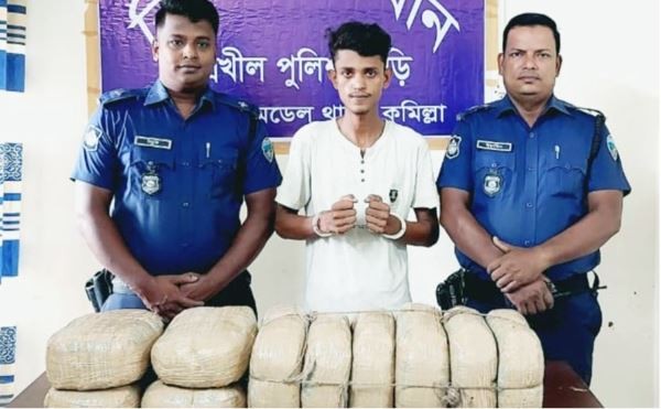কুমিল্লায় ২০ কেজি গাঁজাসহ গ্রেফতার ১