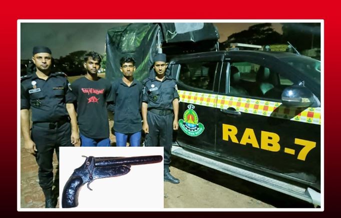 চট্টগ্রামে আগ্নেয়াস্ত্রসহ ২ সন্ত্রাসীকে গ্রেফতার